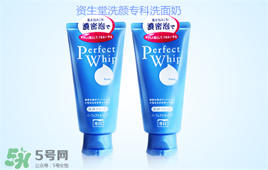 資生堂洗面奶是皂基嗎？資生堂洗面奶是氨基酸洗面奶嗎？