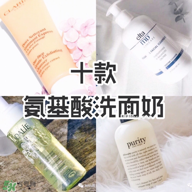 資生堂洗面奶是皂基嗎？資生堂洗面奶是氨基酸洗面奶嗎？