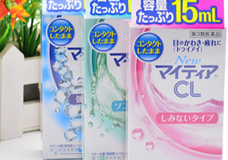 千壽my tearCL眼藥水怎么樣？千壽cl眼藥水不同顏色區(qū)別