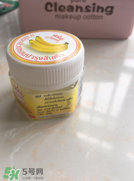 泰國香蕉膏孕婦能用嗎？孕婦能用泰國香蕉膏嗎？