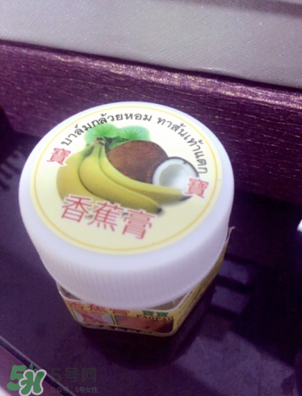 泰國(guó)香蕉膏可以擦臉嗎？泰國(guó)香蕉膏對(duì)妊娠紋有效嗎？
