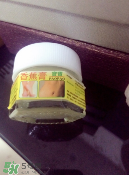 泰國(guó)香蕉膏可以擦臉嗎？泰國(guó)香蕉膏對(duì)妊娠紋有效嗎？