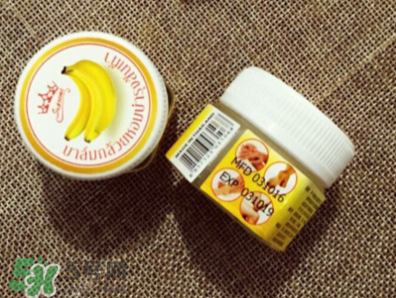 泰國(guó)香蕉膏好用嗎？泰國(guó)香蕉膏怎么用？