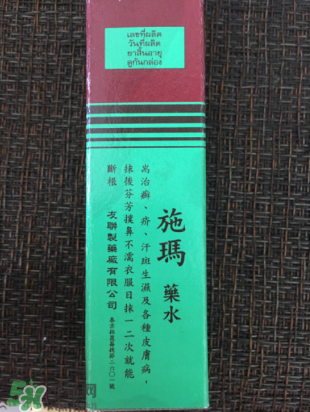 施瑪藥水效果怎么樣？治腳氣效果測評