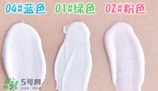 the saem得鮮燈泡隔離霜怎么樣？三種顏色適合不同膚色
