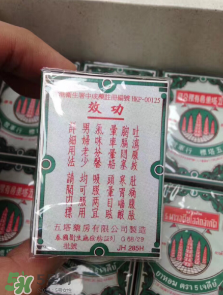 五塔標行軍散有什么功效？五塔標行軍散功效解析