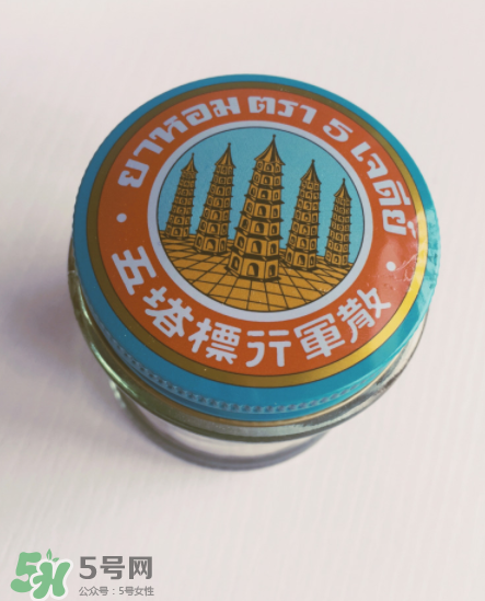 五塔標行軍散是禁藥嗎？五塔標行軍散成分解析