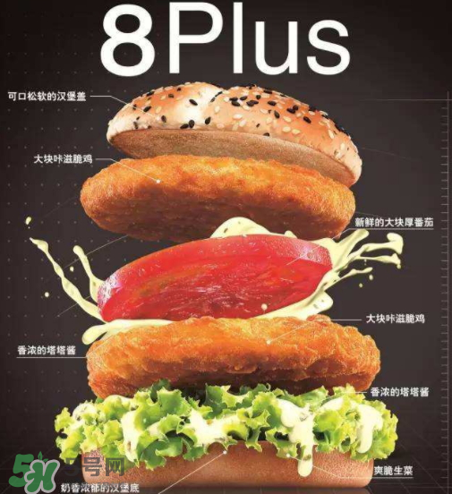 德克士雙層脆雞大大堡多少錢？德克士雙層脆雞大大堡好吃嗎？