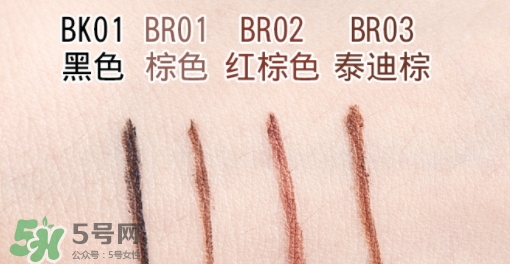 得鮮眼線膠筆怎么樣？色號(hào)試色看這里
