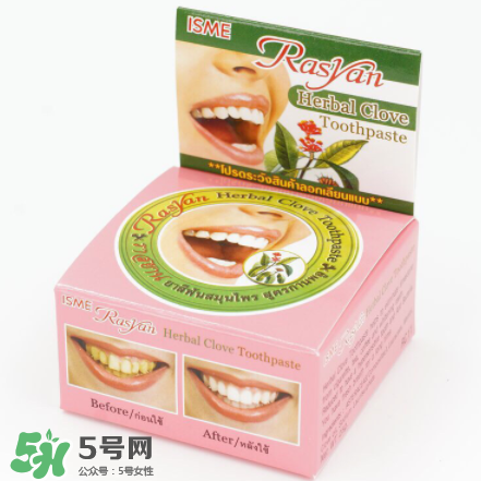 Rasyan牙粉有副作用嗎？Rasyan牙粉成分解析