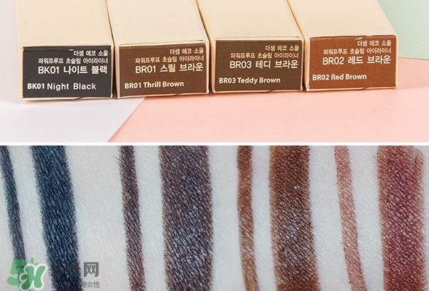 得鮮眼線膠筆怎么樣？色號(hào)試色看這里