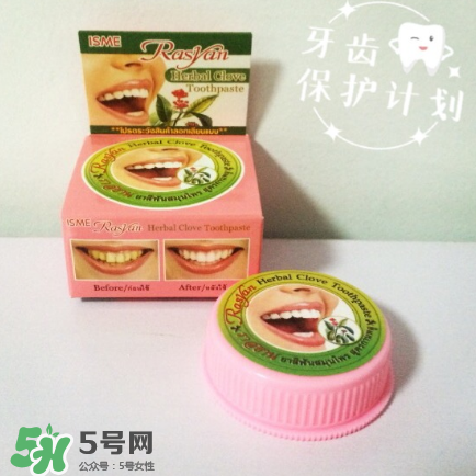 Rasyan牙粉能每天用嗎？牙齒美白小知識