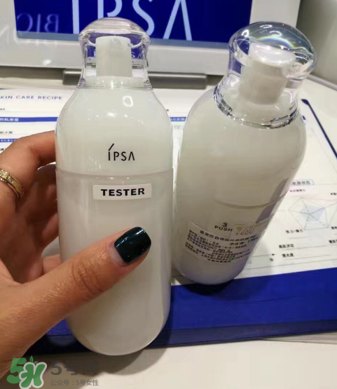 ipsa乳液孕婦可以用嗎？茵芙莎乳液孕婦用好嗎？