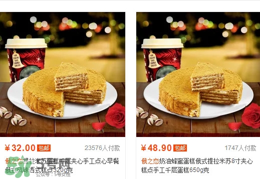 俄之戀提拉米蘇多少錢(qián)？俄之戀提拉米蘇哪里可以買(mǎi)到