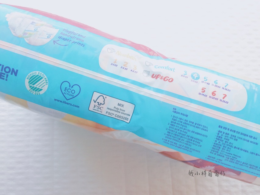 Libero麗貝樂紙尿褲怎么樣？Libero麗貝樂紙尿褲好用嗎？