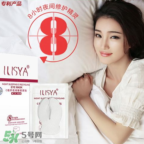 ilisya是什么牌子？ilisya是什么檔次的？