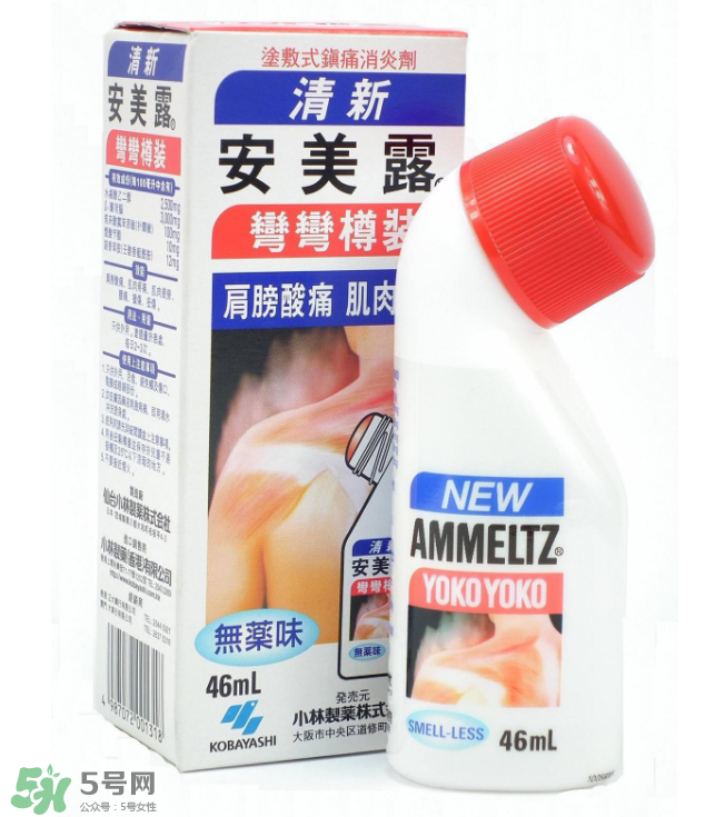 安美露是大陸禁藥嗎？安美露成分解析