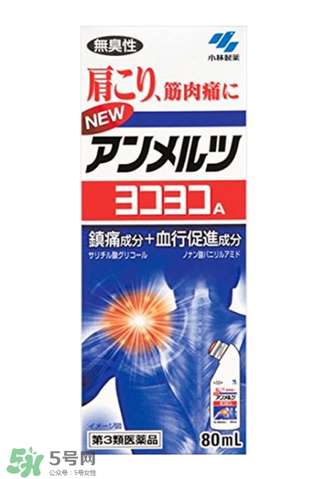 安美露是大陸禁藥嗎？安美露成分解析