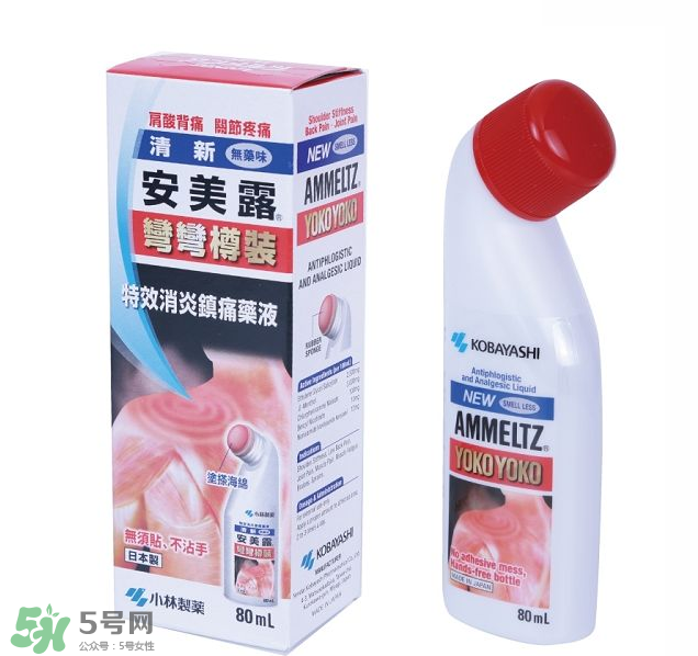 安美露孕婦能用嗎？安美露使用禁忌