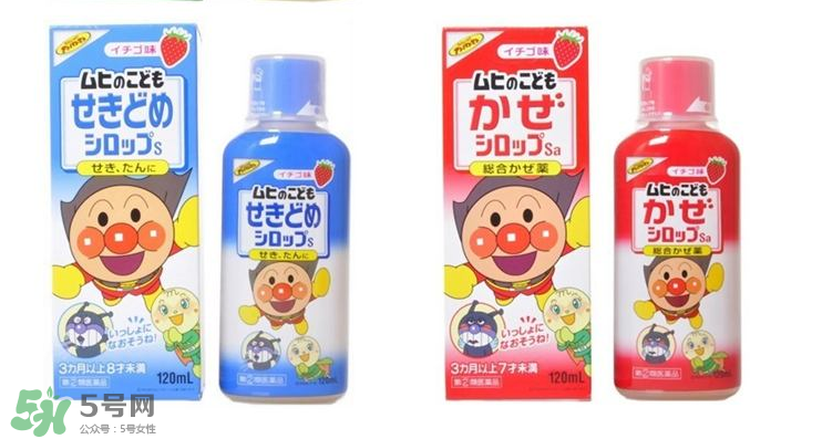 面包超人感冒藥水好用嗎_實測效果 面包超人感冒藥水好用嗎_實測效果