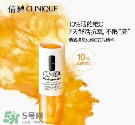 倩碧抗氧化維C安瓶精華怎么樣？倩碧抗氧化維C安瓶精華好用嗎？