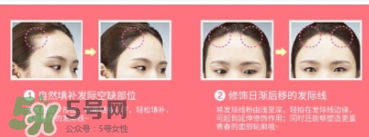 發(fā)際線粉怎么用？這樣使用才正確
