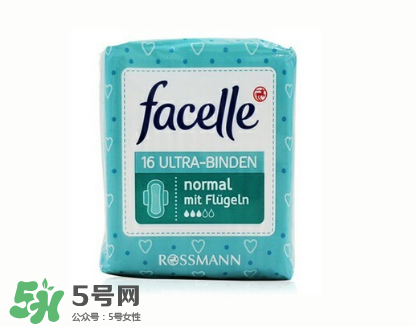 facelle衛(wèi)生巾怎么樣？德國facelle衛(wèi)生巾測評