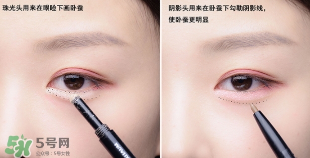 臥蠶筆什么顏色好？挑選正確的臥蠶筆顏色