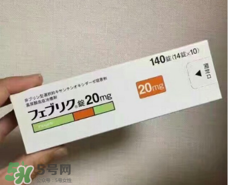 帝人痛風(fēng)藥多少錢一盒？帝人痛風(fēng)藥價(jià)格介紹