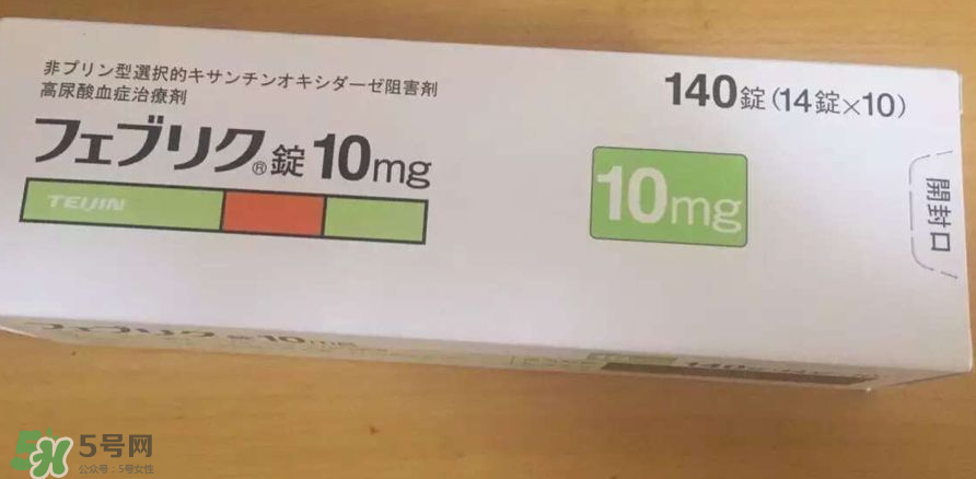 帝人痛風(fēng)藥效果好嗎？帝人痛風(fēng)藥評測