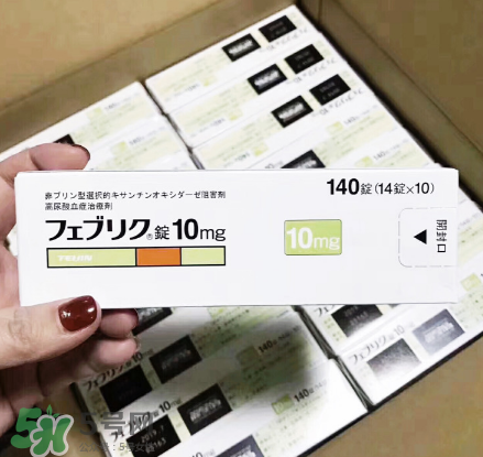 帝人痛風(fēng)藥效果好嗎？帝人痛風(fēng)藥評測