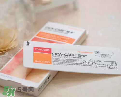 仙卡疤痕貼有用嗎？仙卡疤痕貼效果怎么樣？