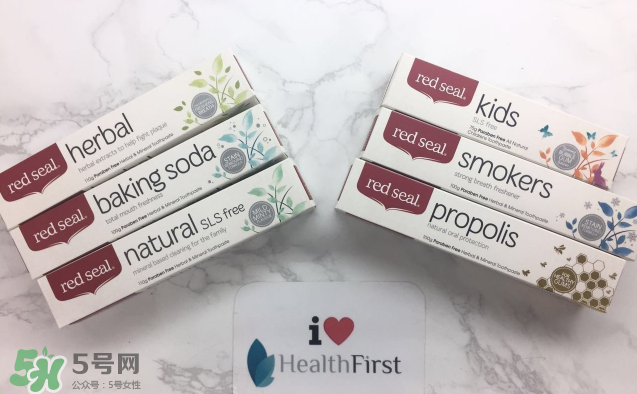 Red Seal紅印牙膏怎么選？Red Seal紅印牙膏有哪幾款？