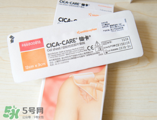 仙卡疤痕貼哪里有賣？正品仙卡疤痕貼在哪里買？