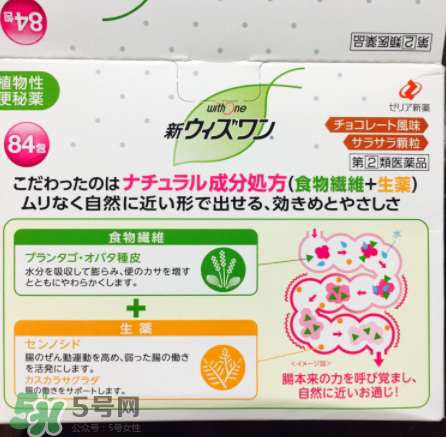 小紅丸日本是什么藥？小紅丸藥品介紹