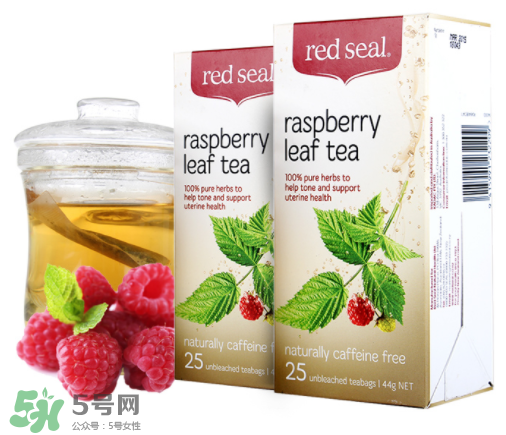 Red Seal紅印覆盆子茶怎么樣？Red Seal紅印覆盆子茶怎么喝？