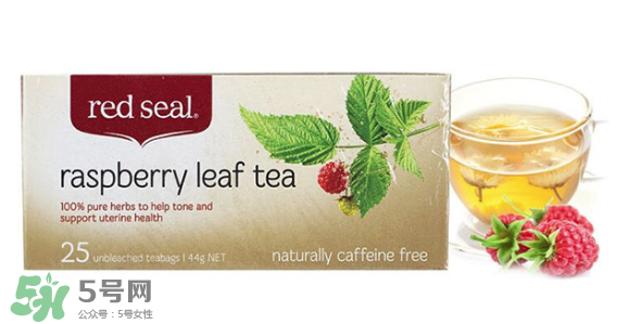 Red Seal紅印覆盆子茶怎么樣？Red Seal紅印覆盆子茶怎么喝？