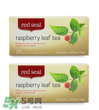 Red Seal紅印覆盆子茶能幫助順產(chǎn)嗎_對順產(chǎn)有利嗎？