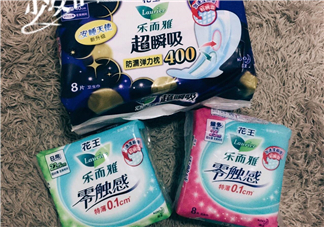 花王衛(wèi)生巾多少錢一包？花王衛(wèi)生巾值得買嗎？