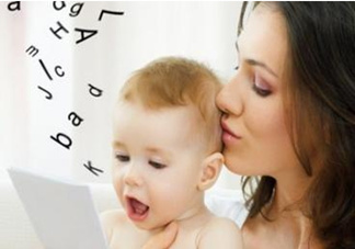 寶寶什么時(shí)候?qū)W會(huì)說話？怎么教寶寶說話？