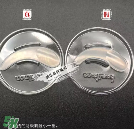 zero卸妝膏真假怎么辨別？zero卸妝膏真假對比圖