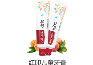 Red Seal紅印牙膏含氟嗎？Red Seal紅印牙膏安全嗎？
