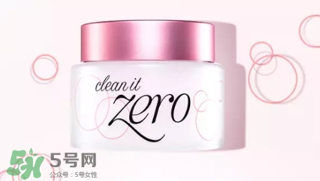zero卸妝膏真假怎么辨別？zero卸妝膏真假對比圖