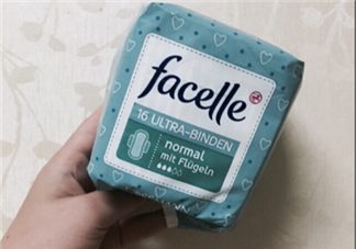 facelle衛(wèi)生巾怎么樣？德國facelle衛(wèi)生巾測評