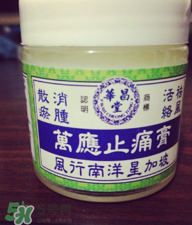 萬應(yīng)膏含激素嗎？萬應(yīng)膏成分解析