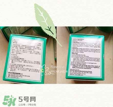 萬應(yīng)膏含激素嗎？萬應(yīng)膏成分解析