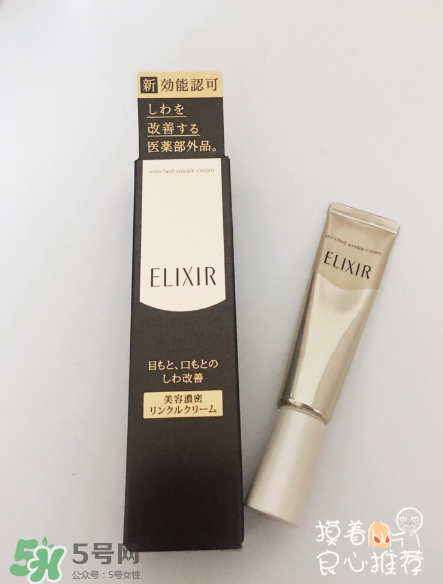 elixir眼霜怎么樣？資生堂elixir眼霜測(cè)評(píng)