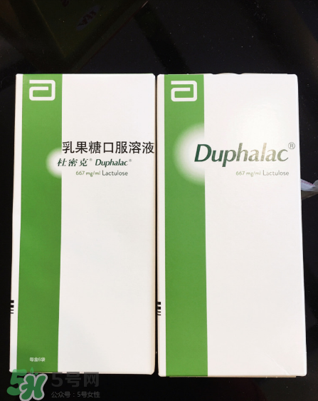 乳果糖口服溶液飯前吃還是飯后？