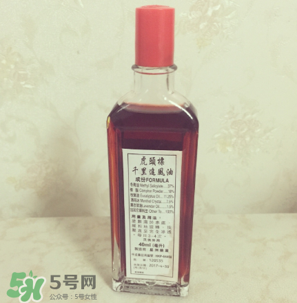 千里追風(fēng)油哪個(gè)牌子好？千里追風(fēng)油品牌推薦