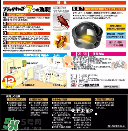日本蟑螂藥好用嗎？日本蟑螂藥效果評測